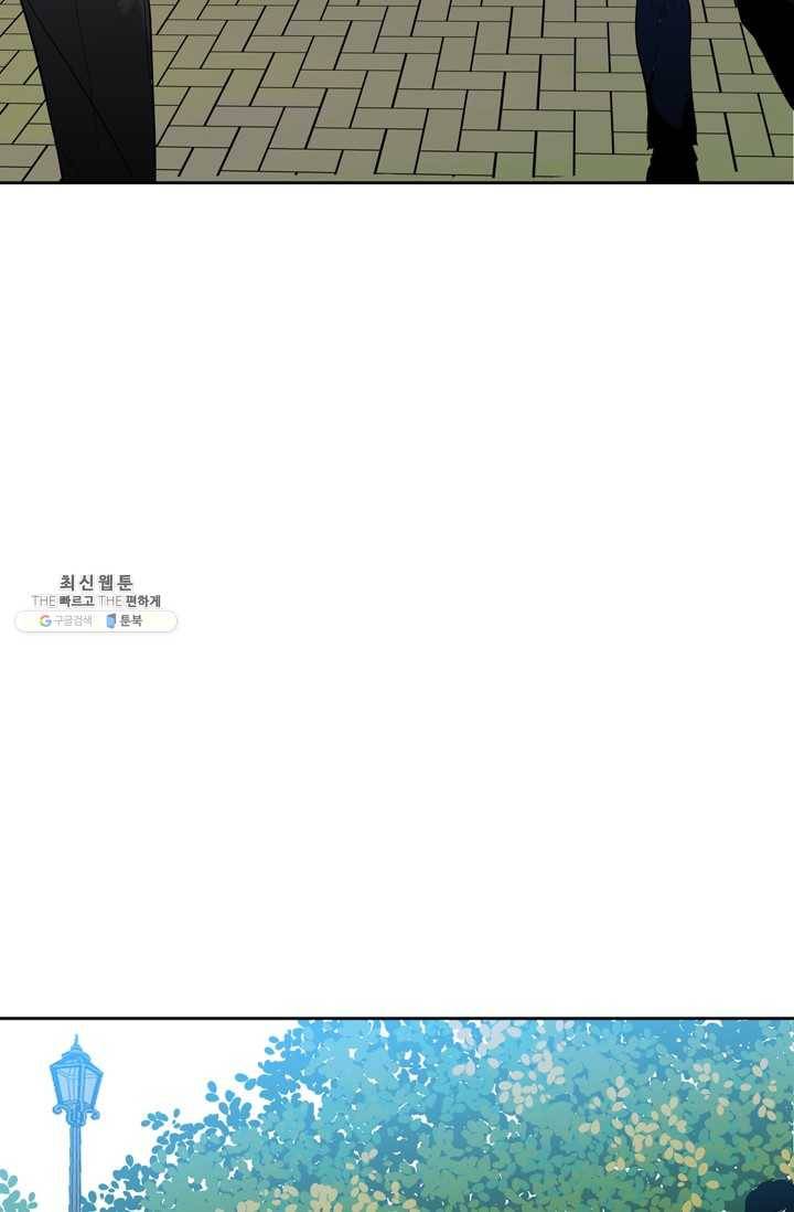 철보: [빌런] 69화 13