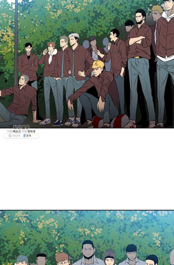 철보: [빌런] 69화 14