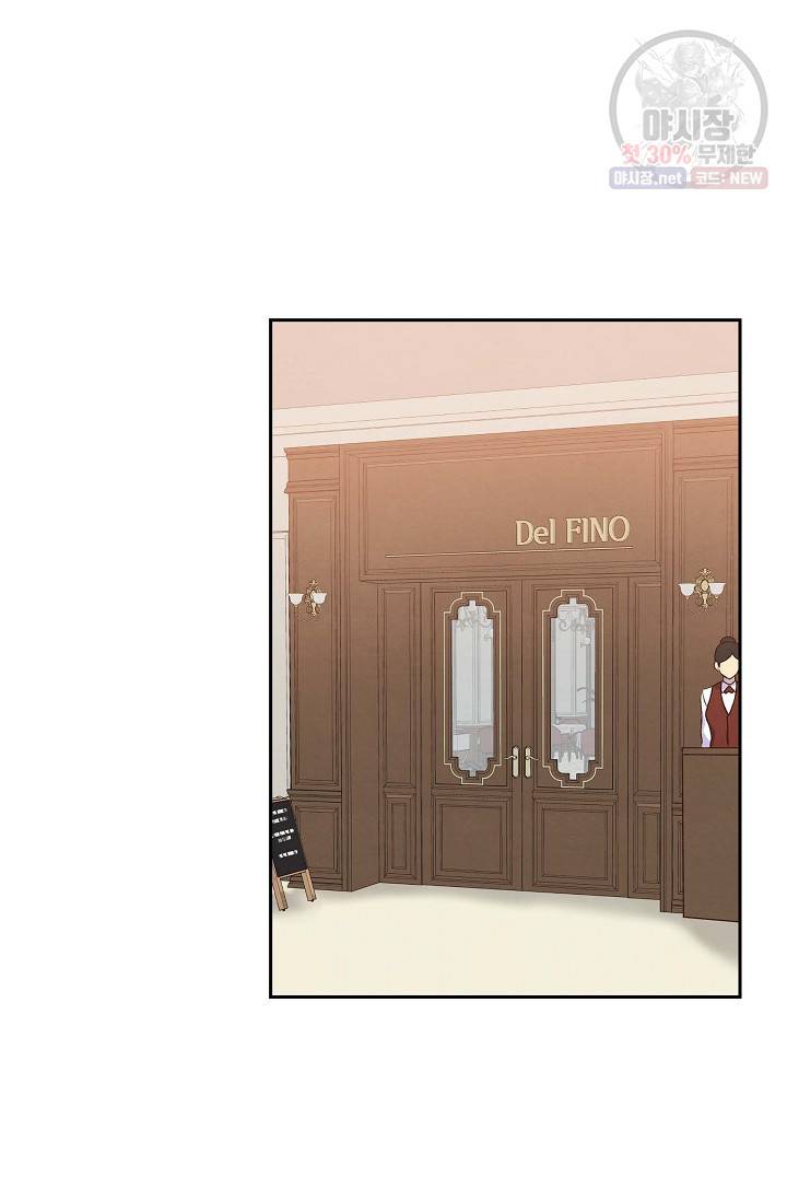 그대 마음 한 스푼 7화 11