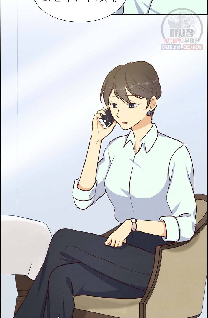 그대 마음 한 스푼 7화 13