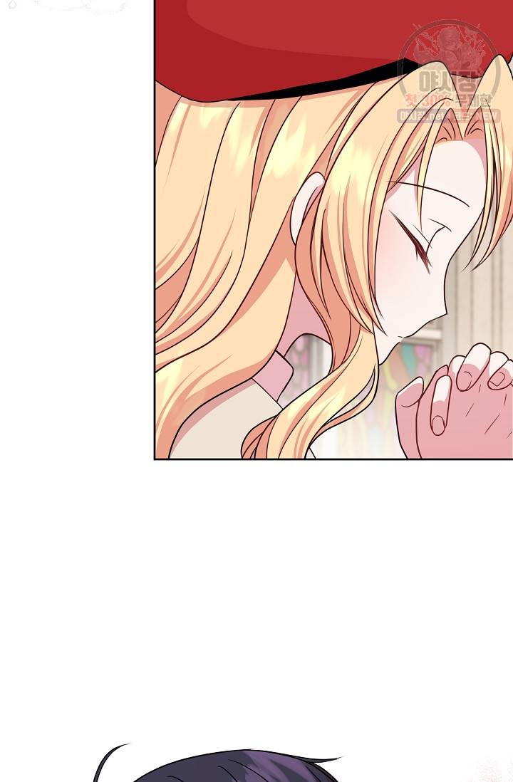 소꿉친구를 폭군으로 키웠습니다 12화 2