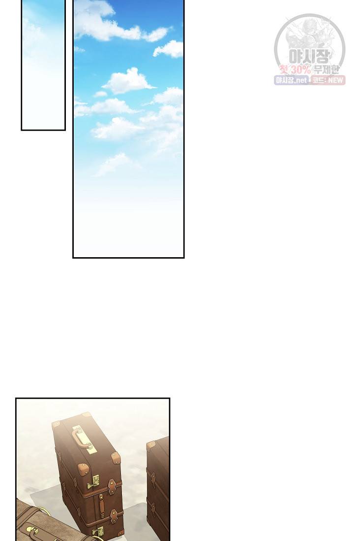 소꿉친구를 폭군으로 키웠습니다 12화 24