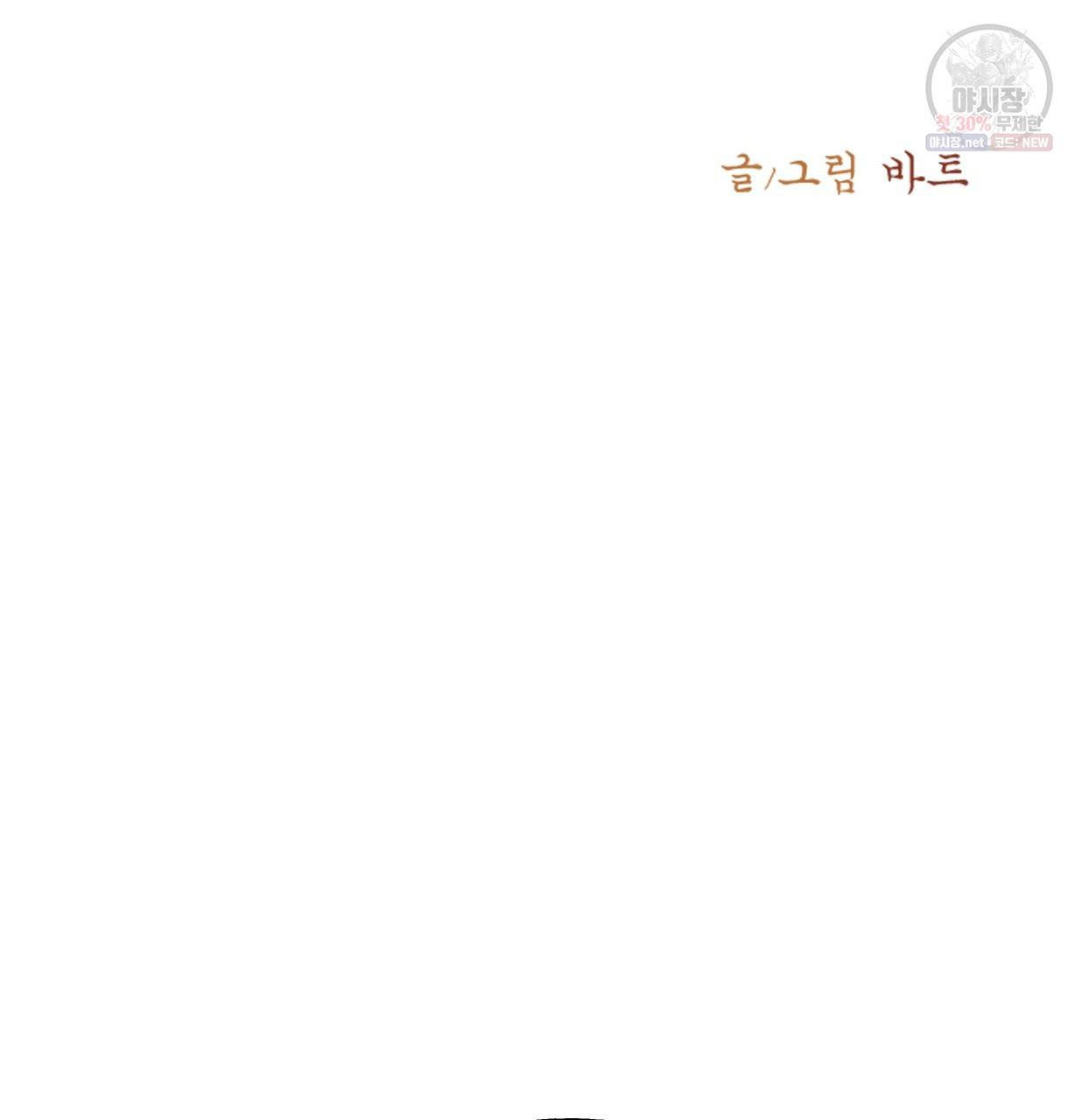 이리 오너라, 업고 놀자 23화 3
