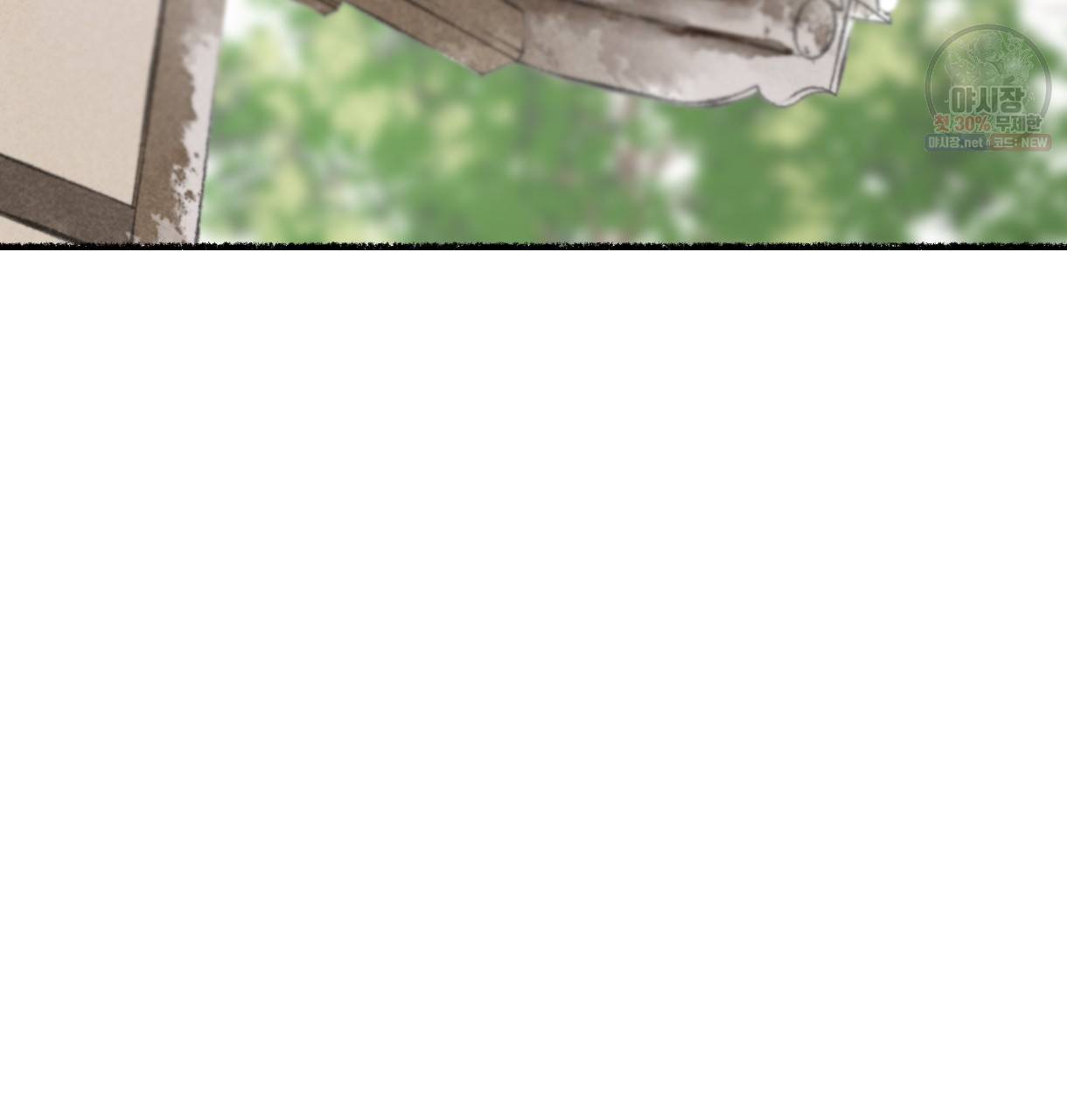 이리 오너라, 업고 놀자 23화 5