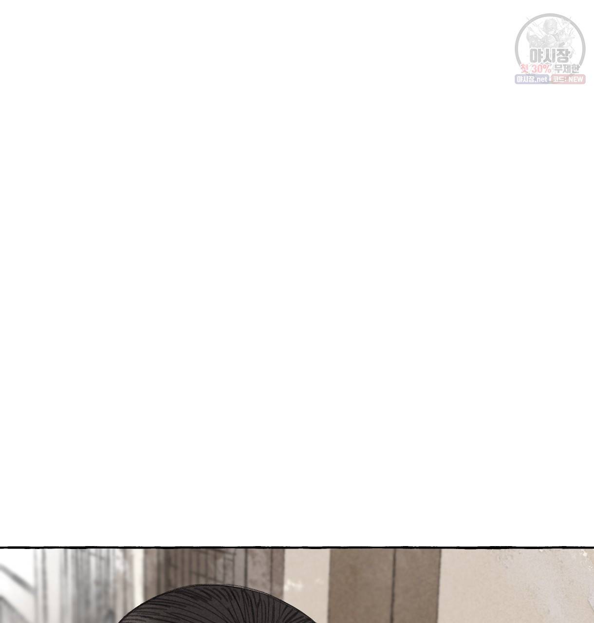 이리 오너라, 업고 놀자 23화 7