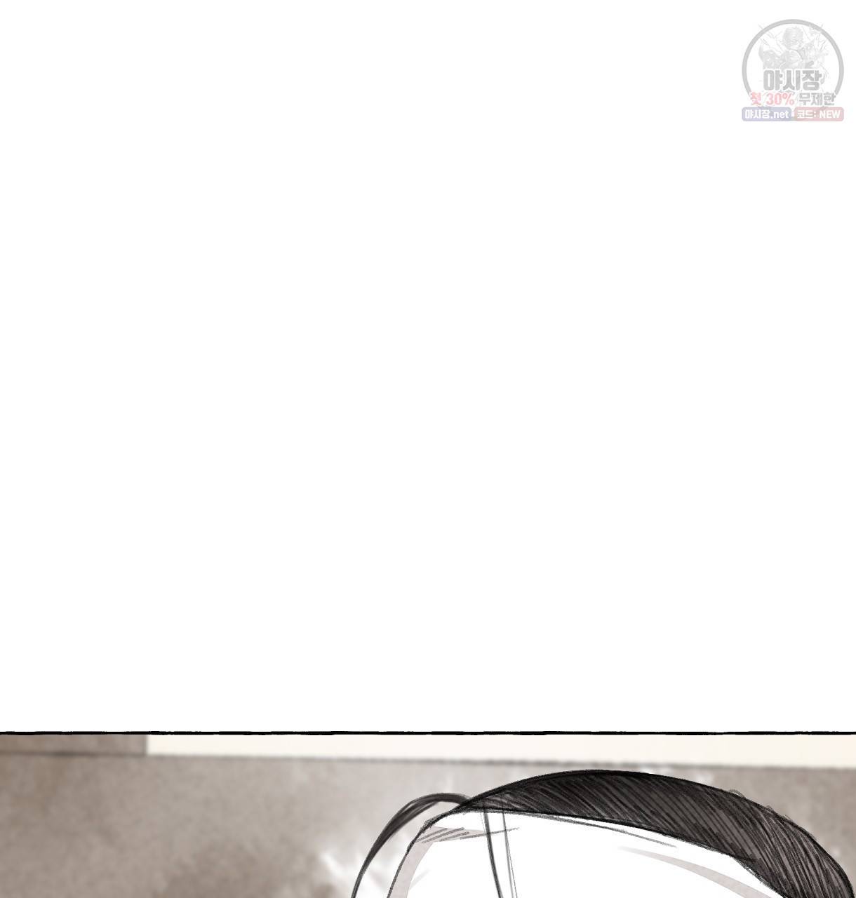 이리 오너라, 업고 놀자 23화 11