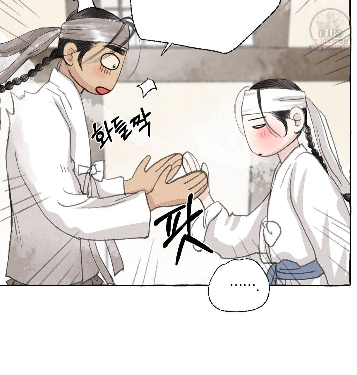 이리 오너라, 업고 놀자 23화 19