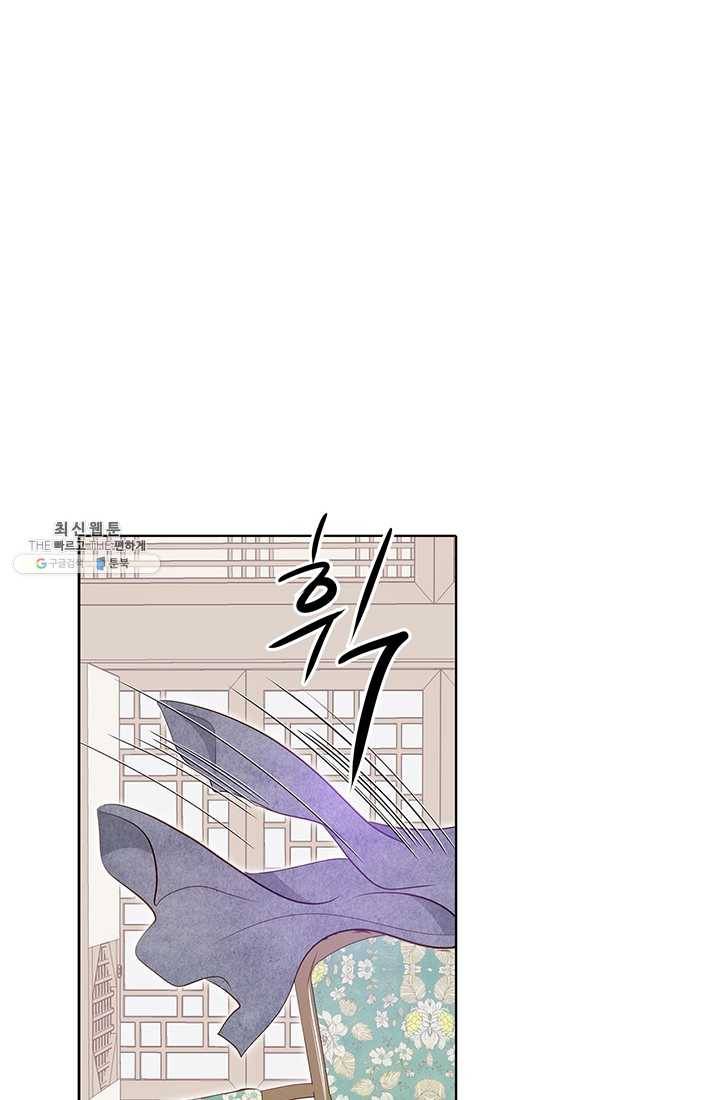 궁 [컬러판] 36화 4