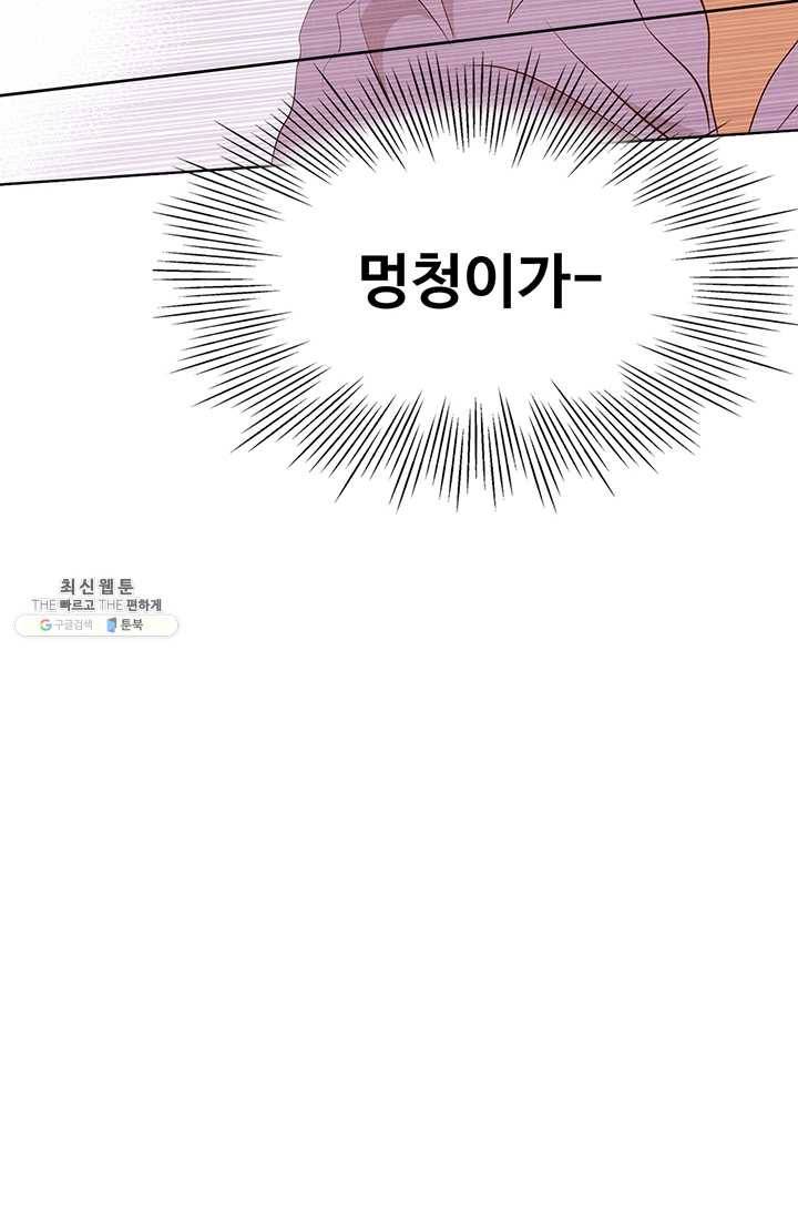 궁 [컬러판] 36화 13