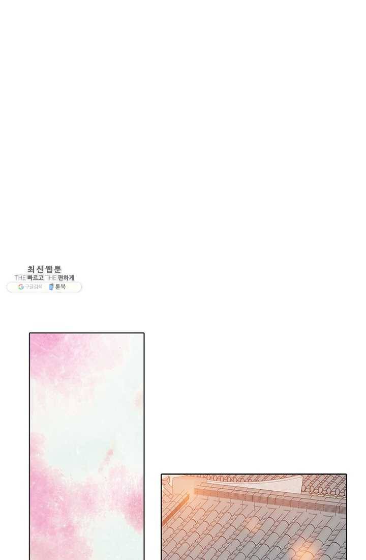 궁 [컬러판] 36화 14