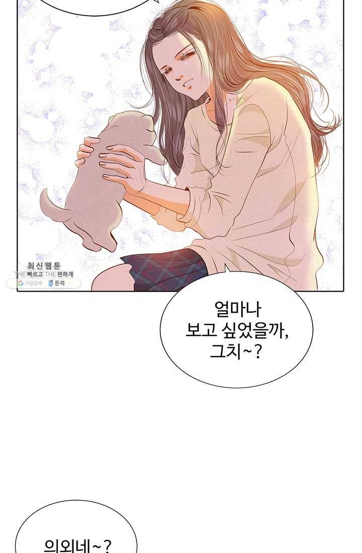 궁 [컬러판] 36화 18