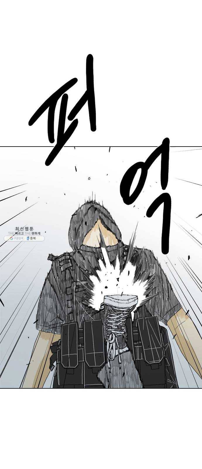몬스터(네이버) 2화 72
