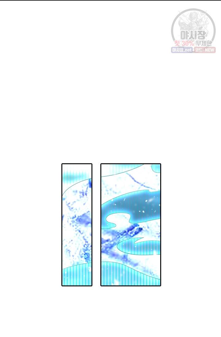 만계신주 48화 12