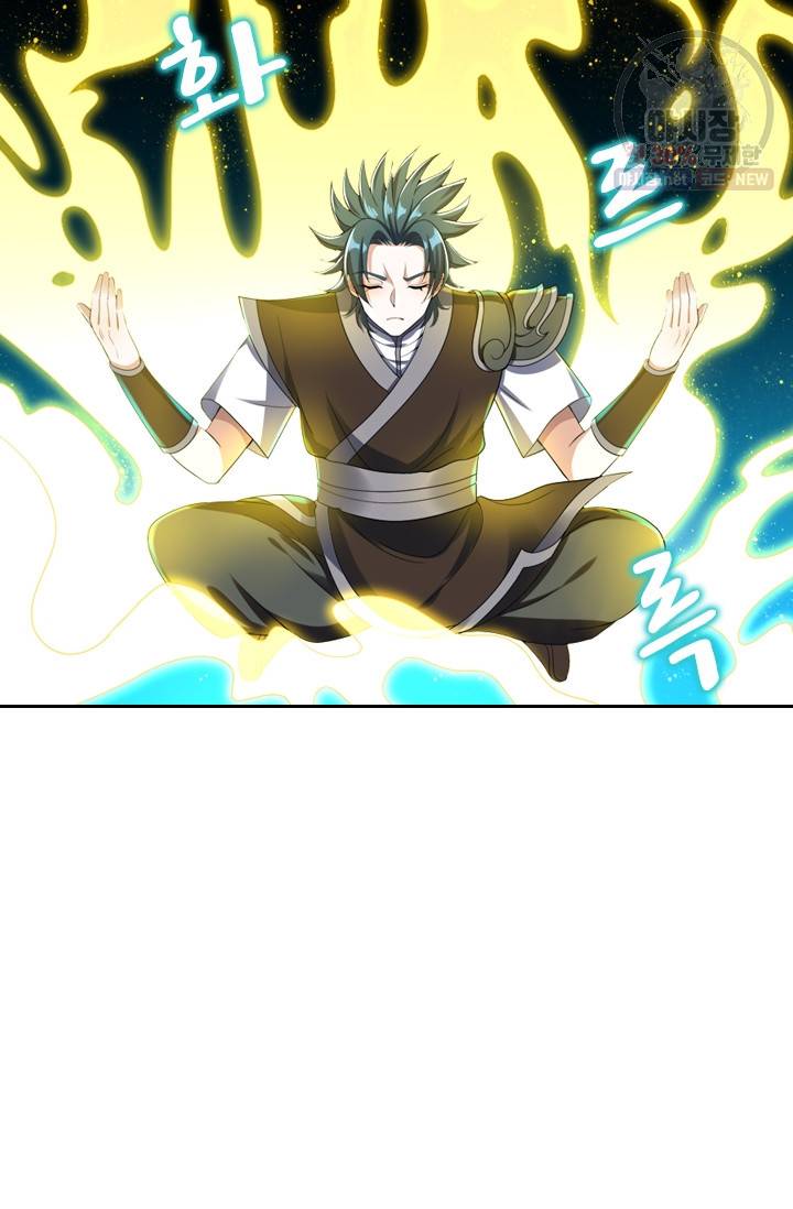 만계신주 48화 23