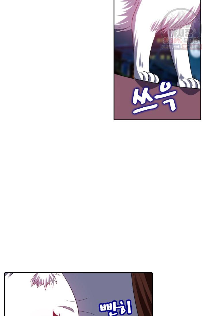 만계신주 48화 40