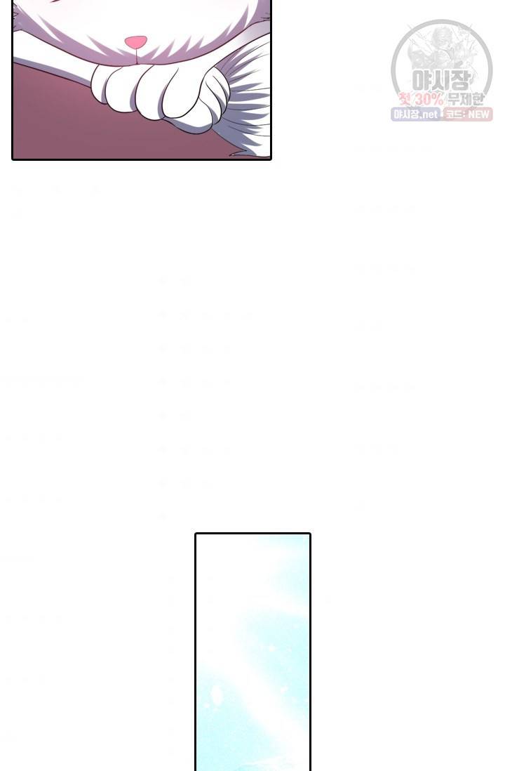 만계신주 48화 43