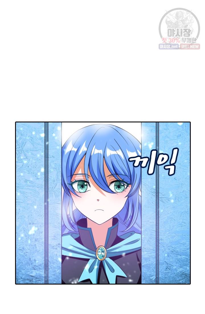 만계신주 48화 49