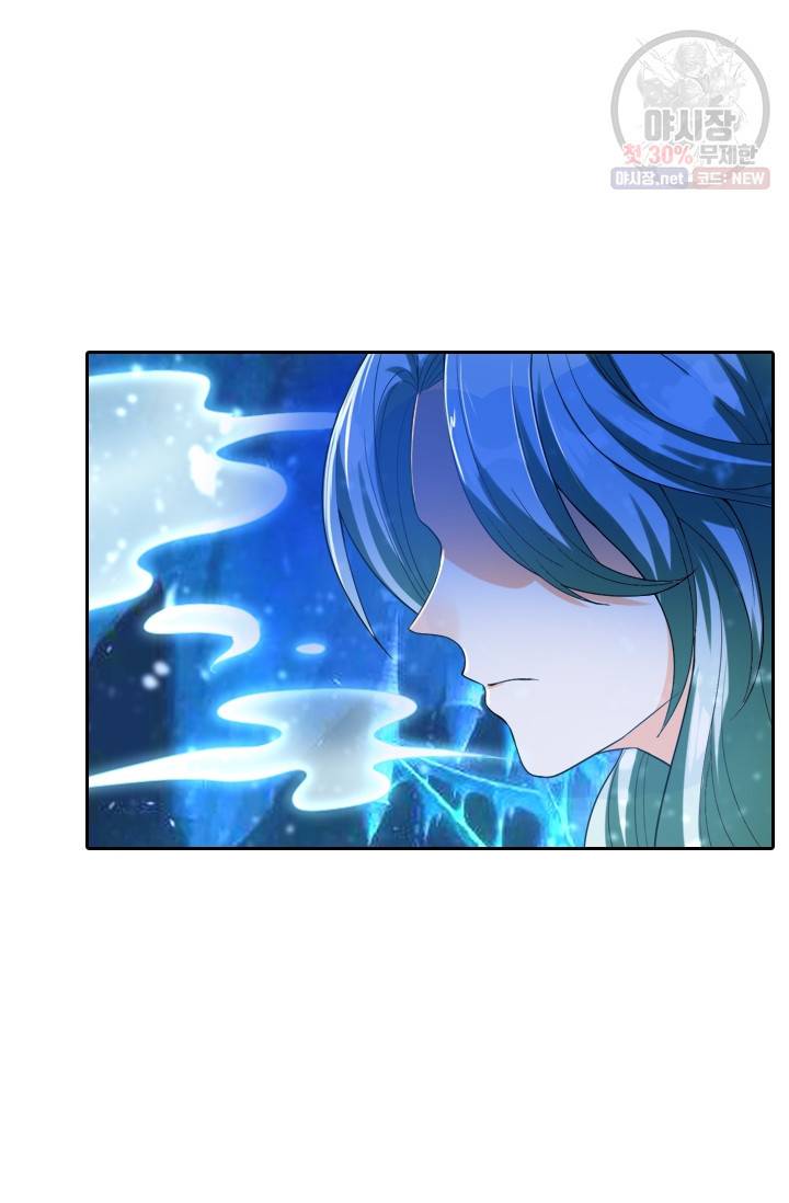 만계신주 48화 51