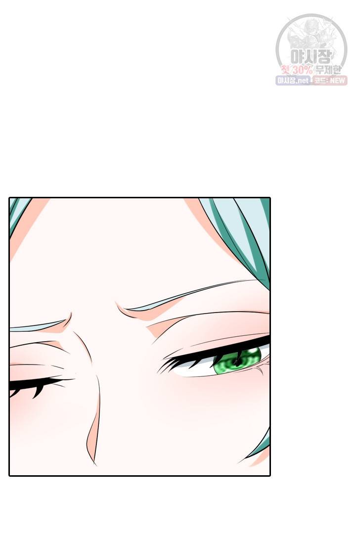 만계신주 48화 54