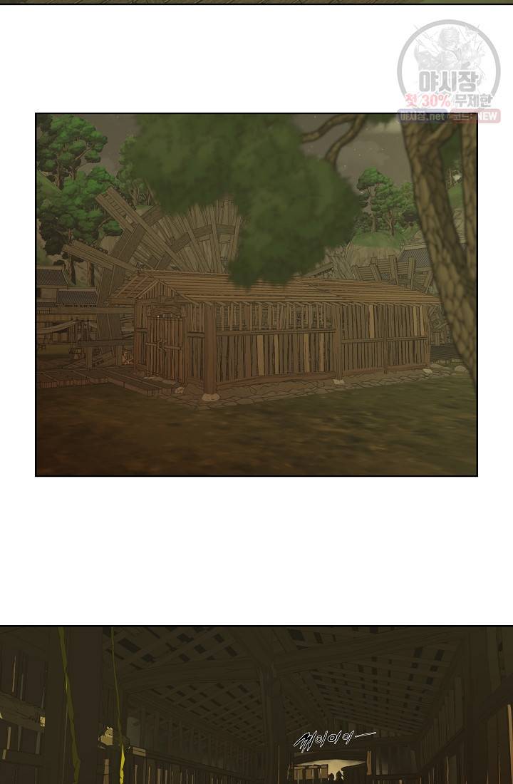 오합지존 17화 18