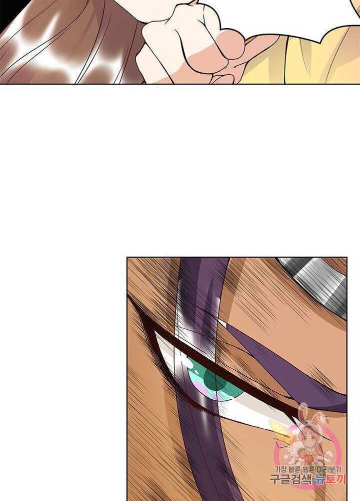 황후귀환 49화 9