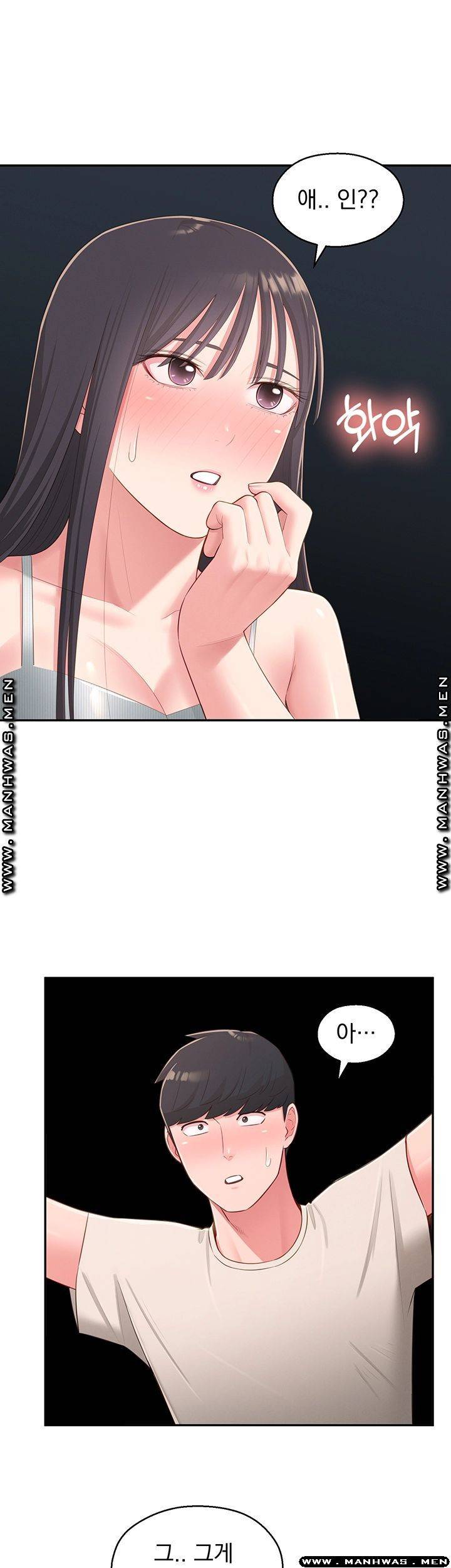 아는 여동생 37화 13