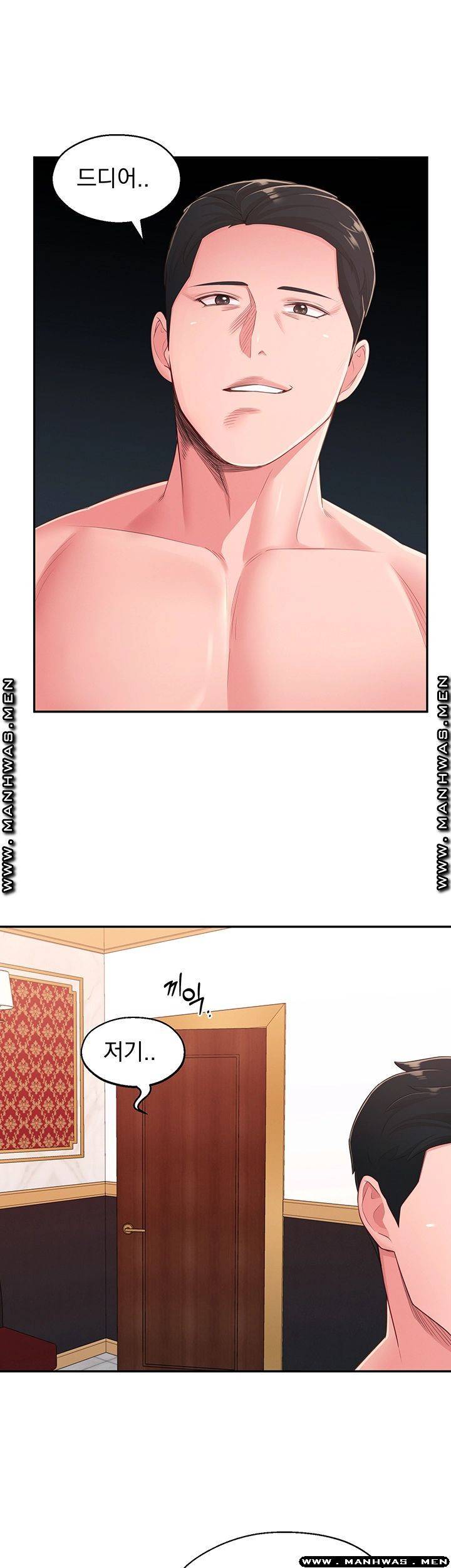 아는 여동생 37화 27