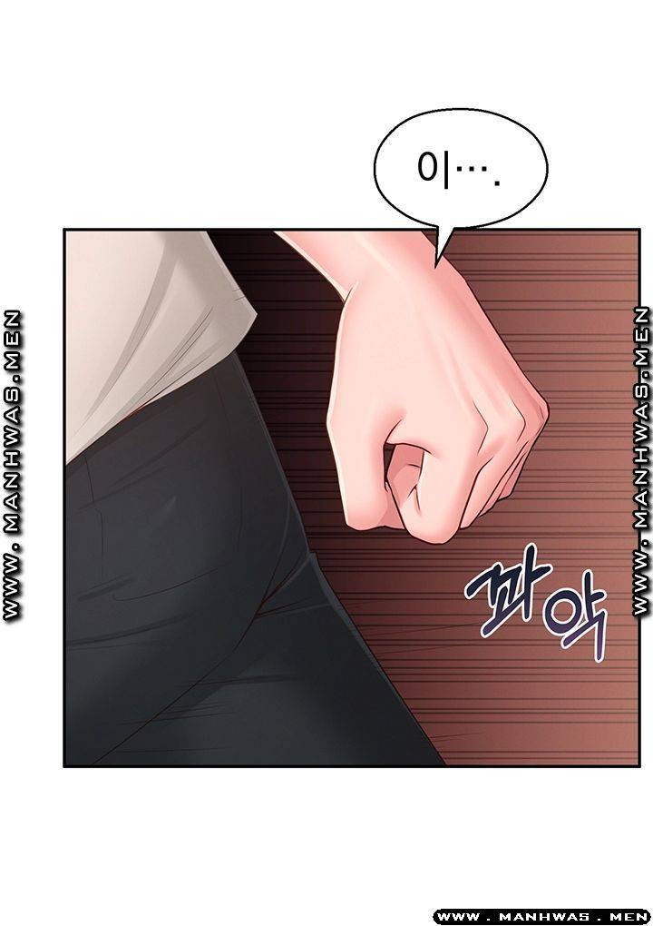 아는 여동생 37화 31