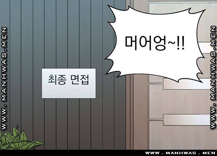 아는 여동생 37화 37