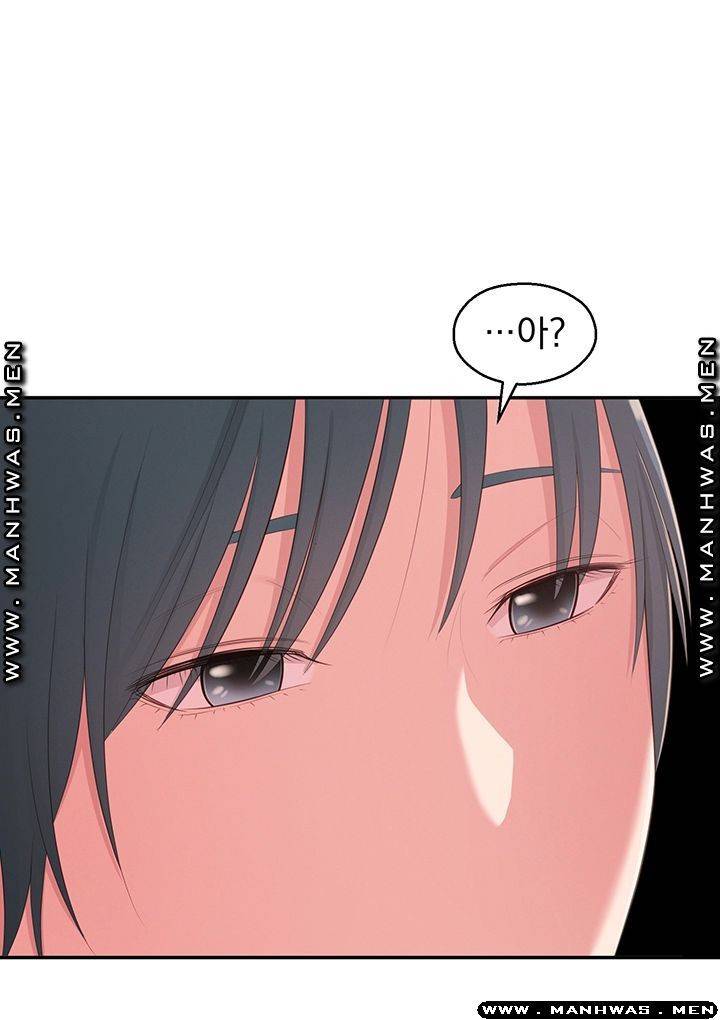 아는 여동생 37화 49