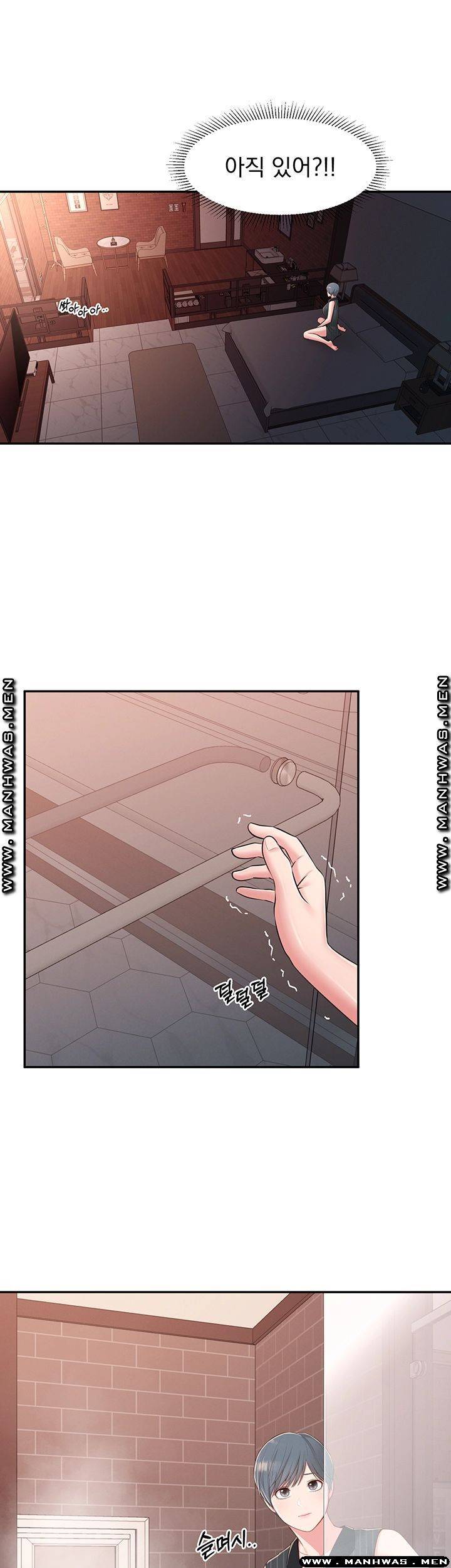 아는 여동생 37화 52