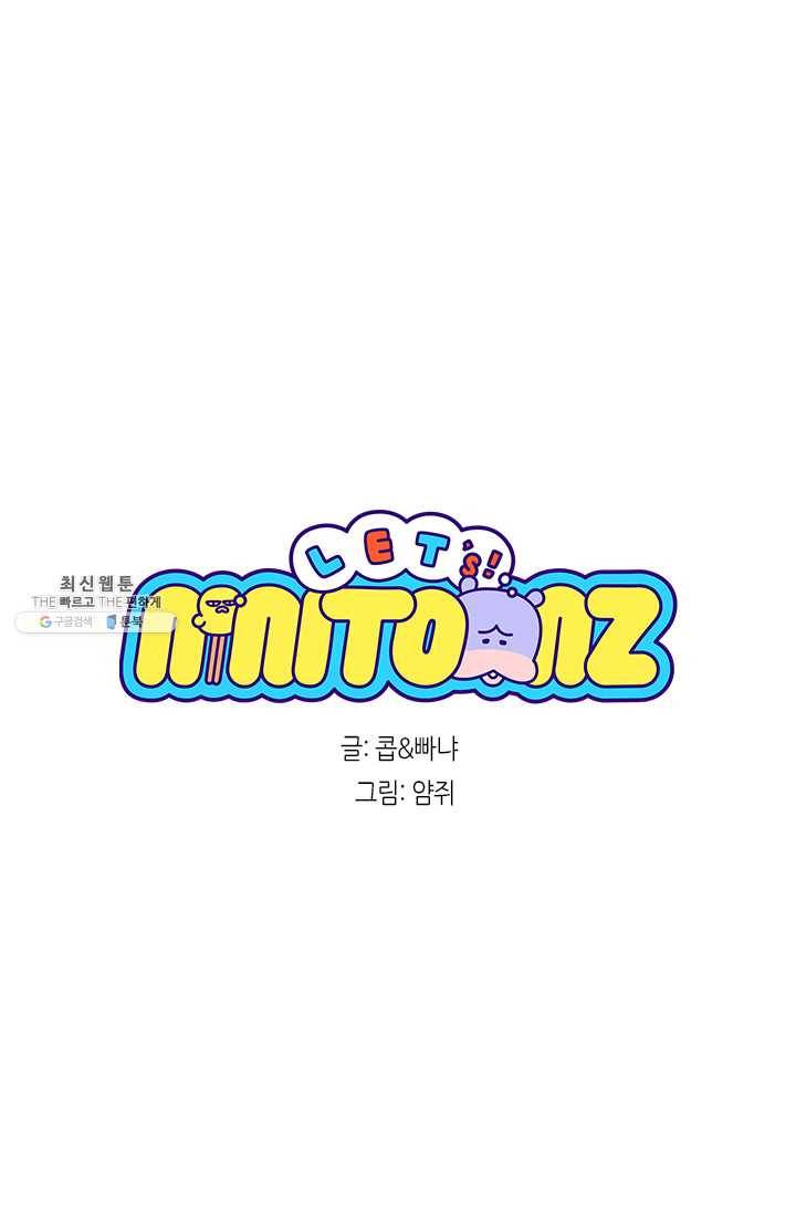 니니툰즈 2-10 동굴탈출_2 7