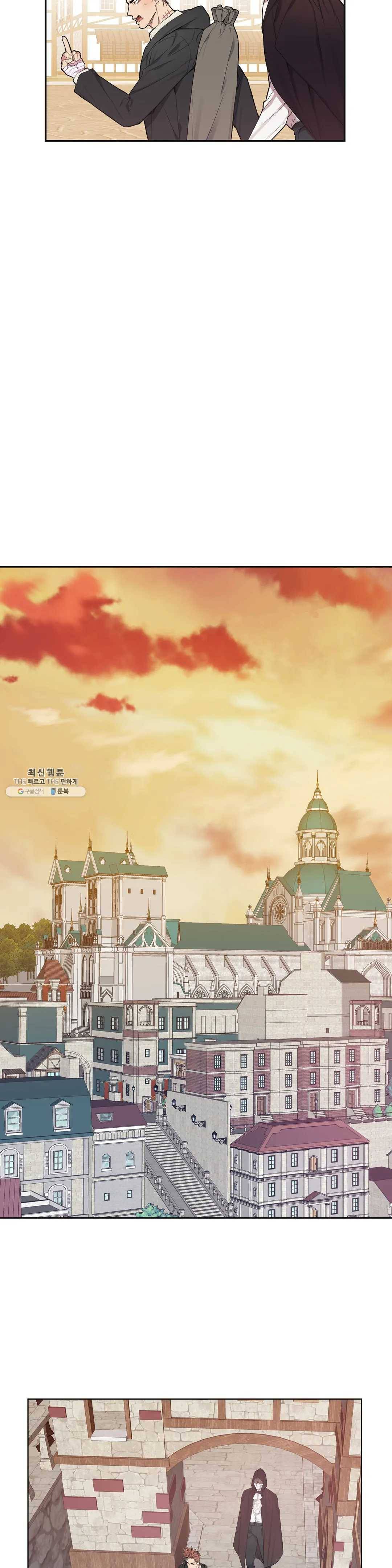 도련님의 식탁 11화 25