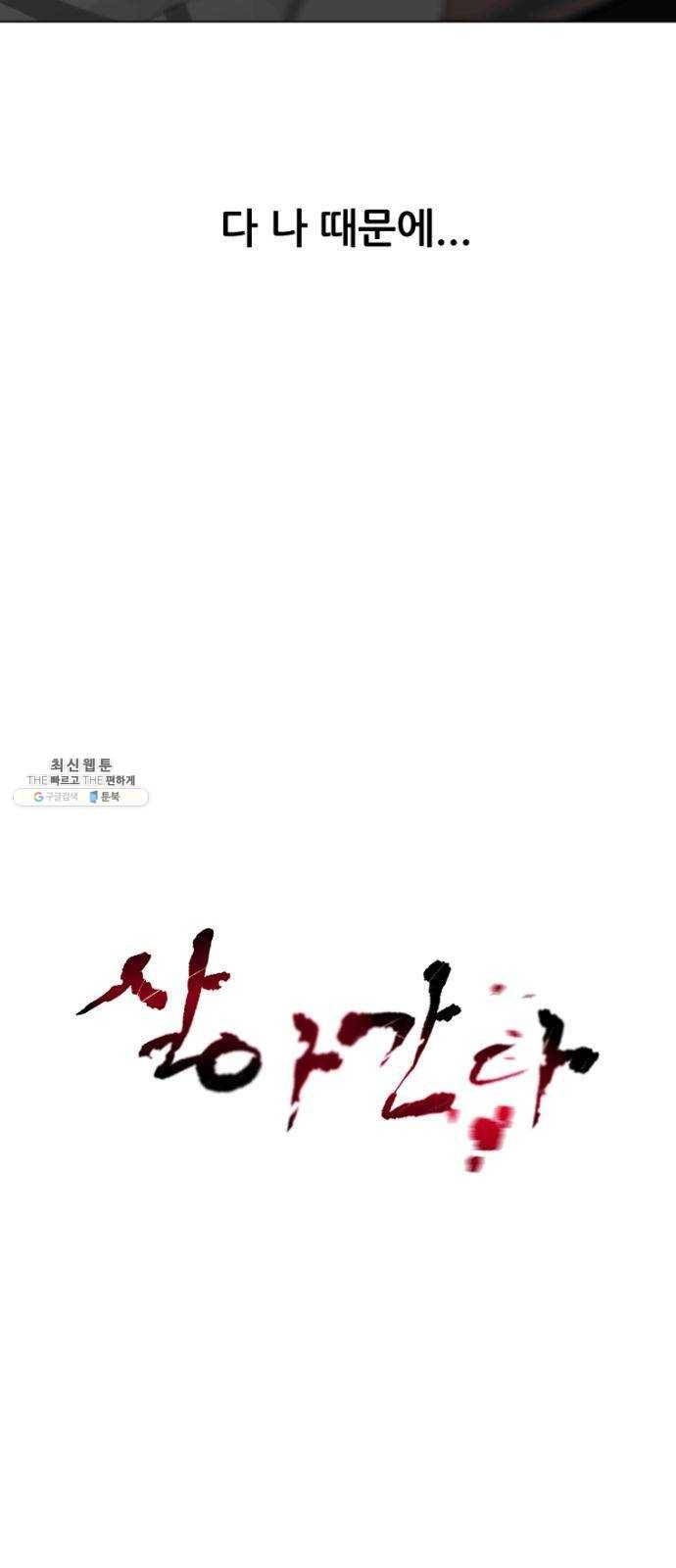 살아간다 7화 5