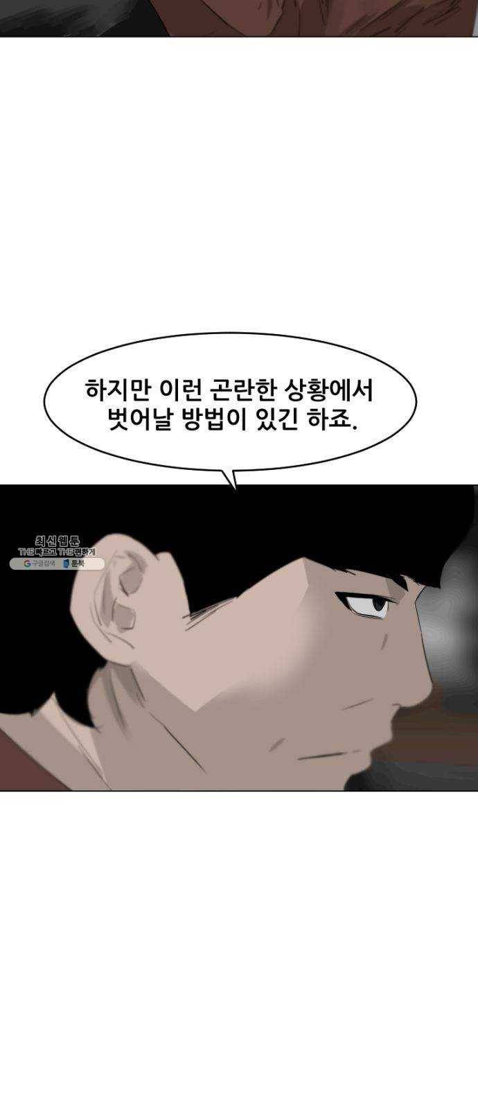 살아간다 7화 8