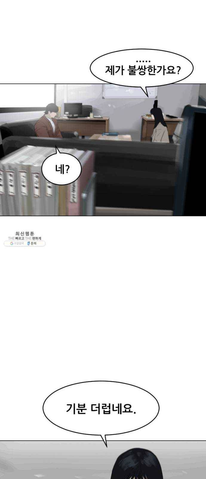 살아간다 7화 10