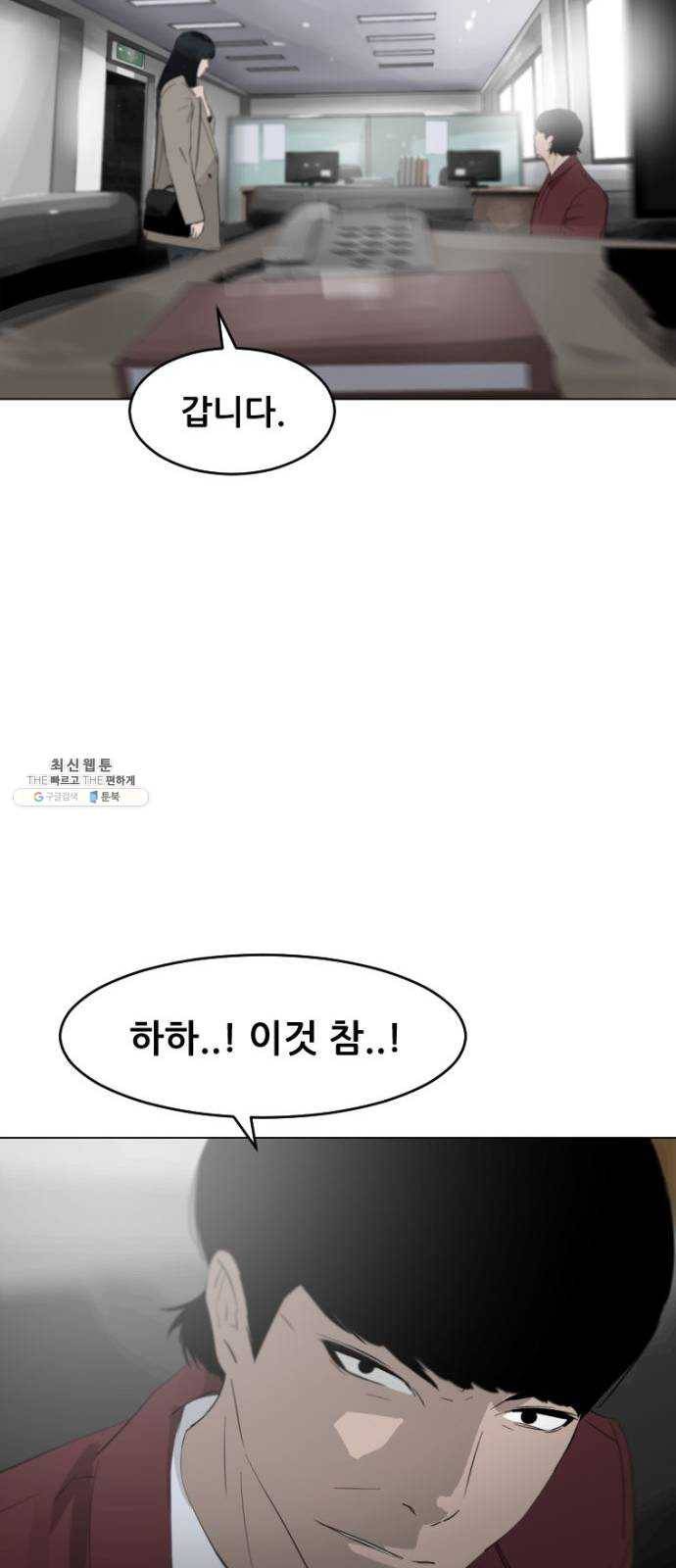 살아간다 7화 12