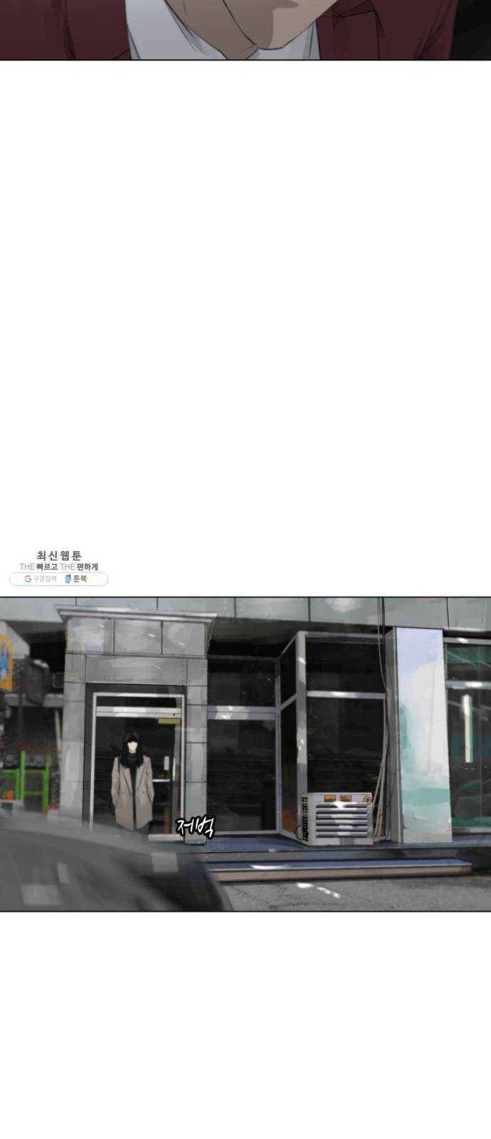 살아간다 7화 13