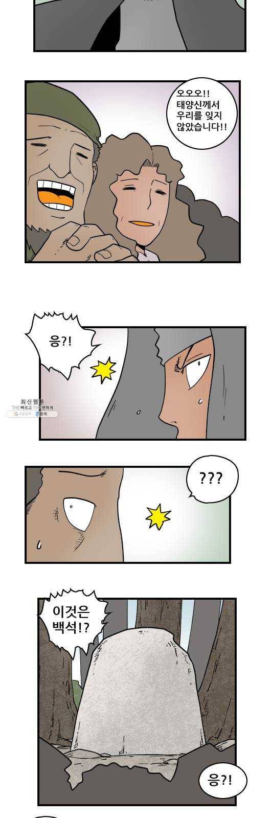 히어로메이커 영주1 3