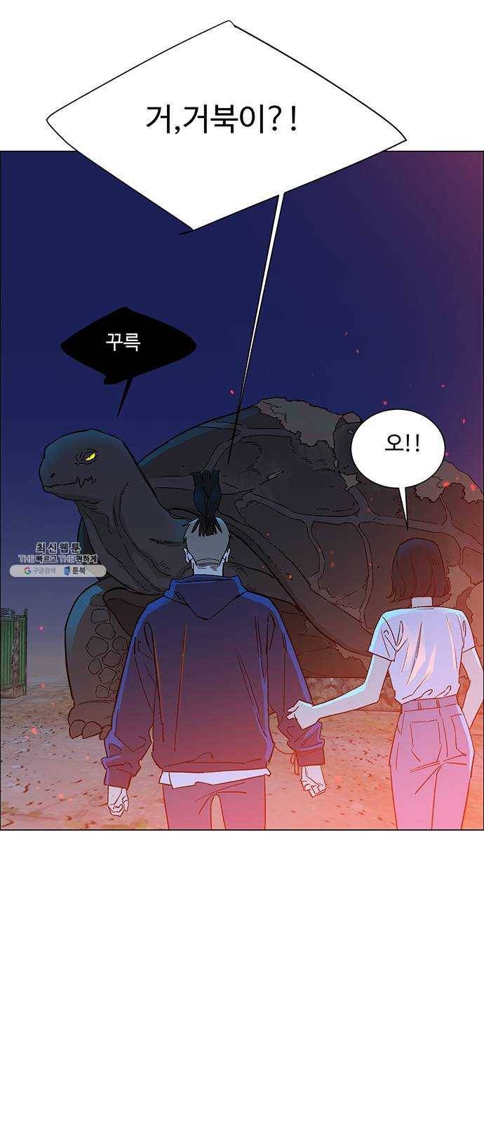 백호랑 54 귀구이야기 7 2