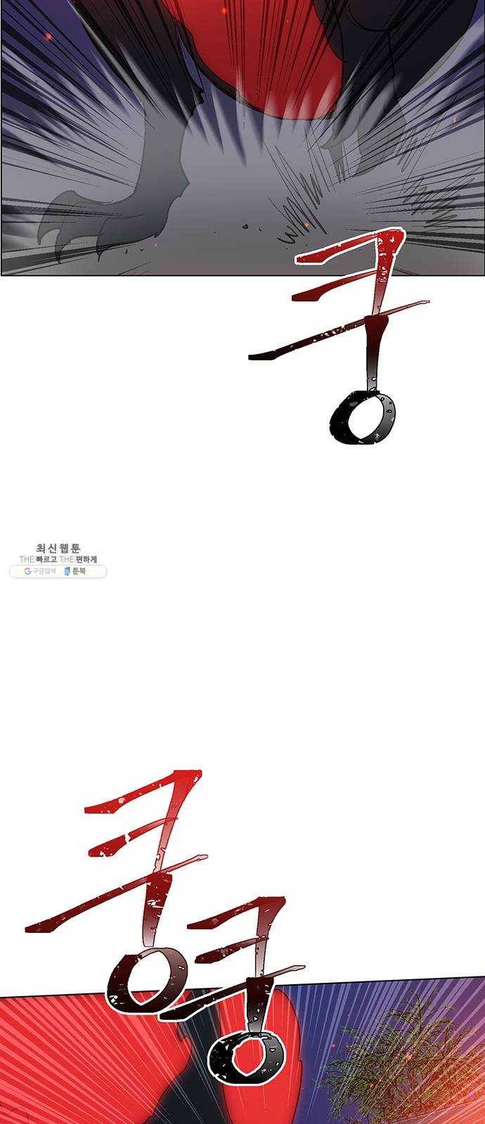 백호랑 54 귀구이야기 7 5