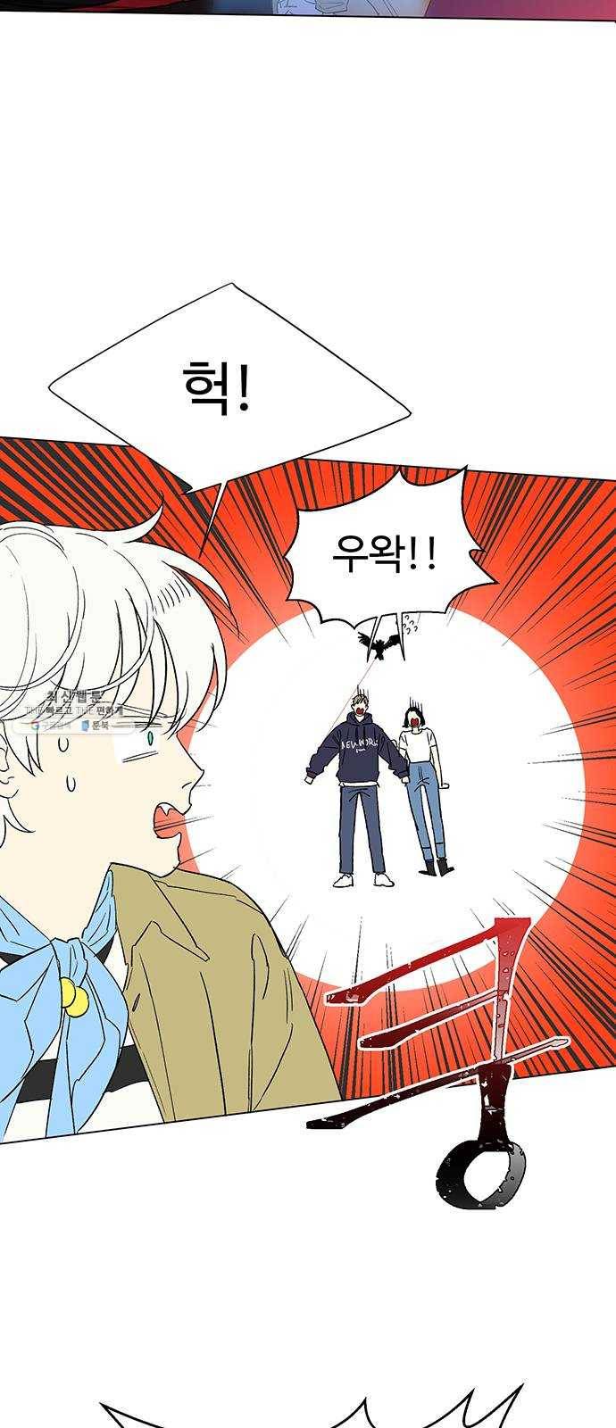 백호랑 54 귀구이야기 7 8