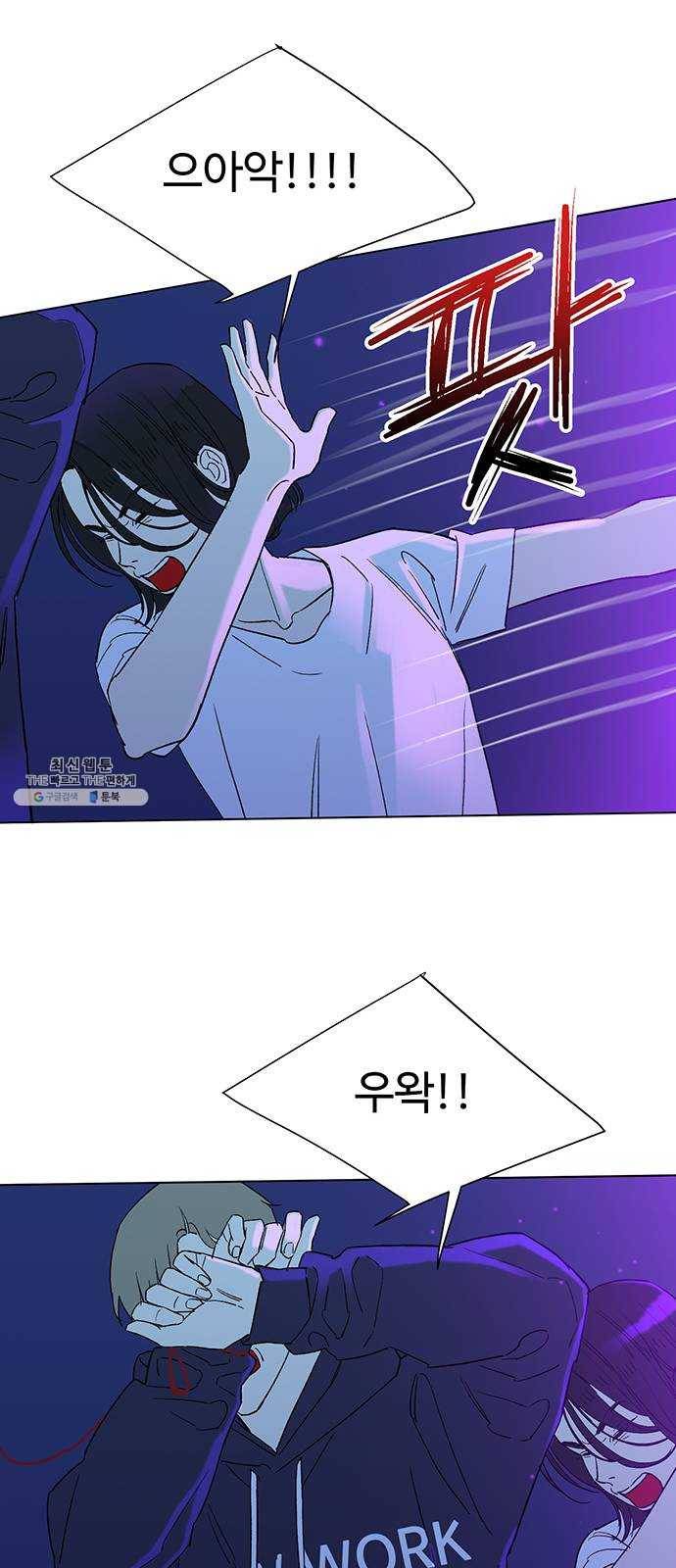 백호랑 54 귀구이야기 7 10