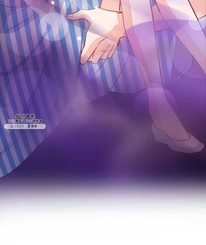 수진단톡방 55화 12