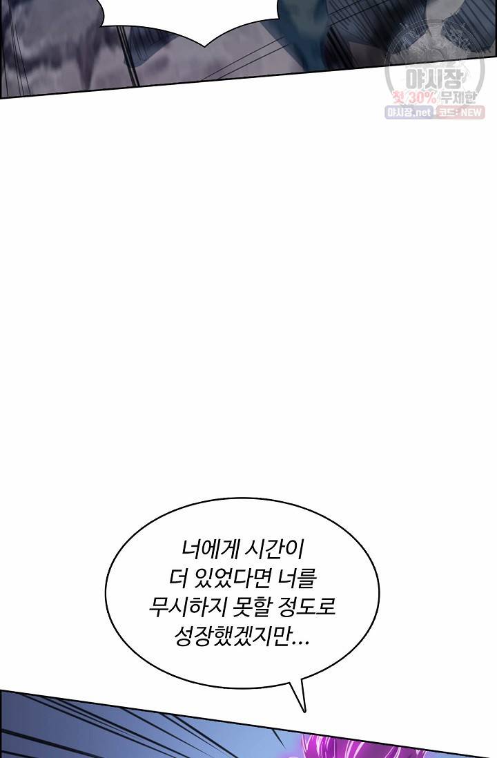 용맥무신 62화 7