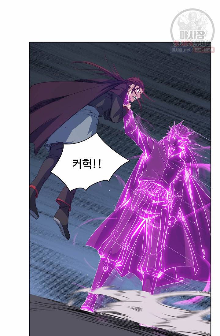 용맥무신 62화 9