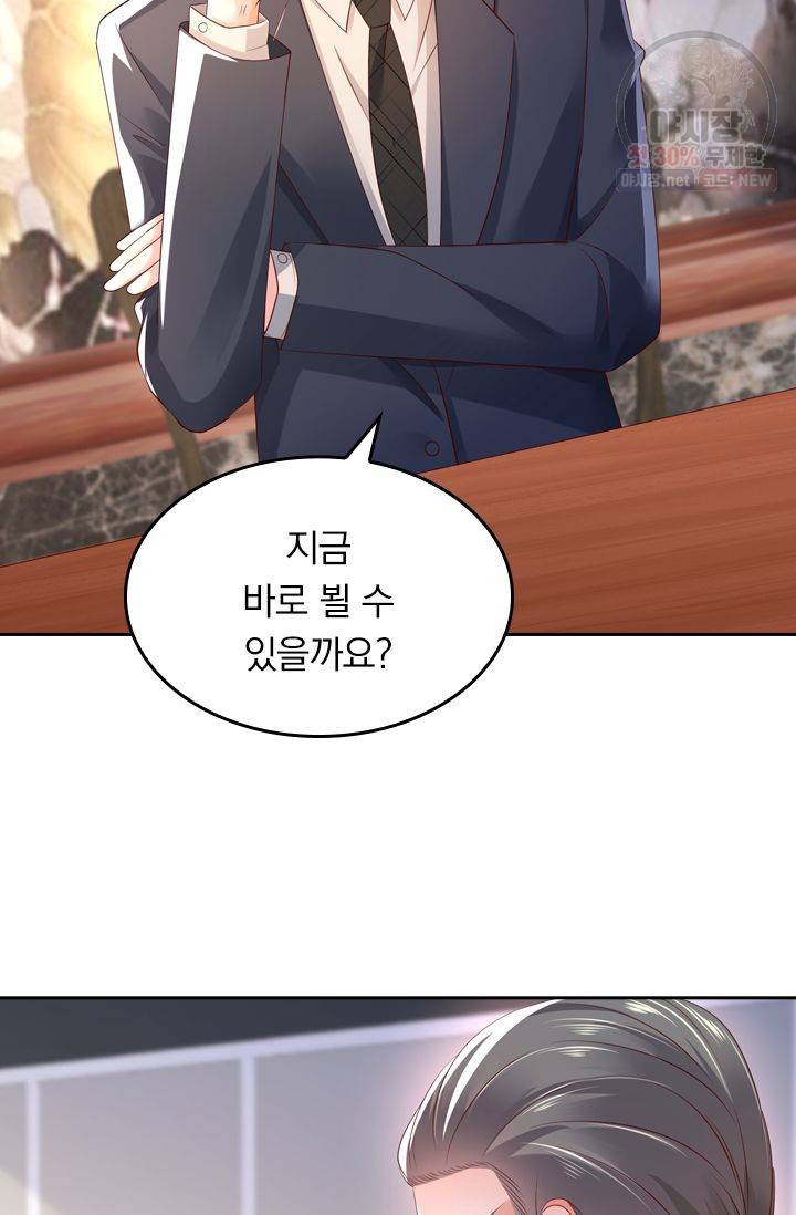 이번 생은 악녀로 살겠습니다 23화 3