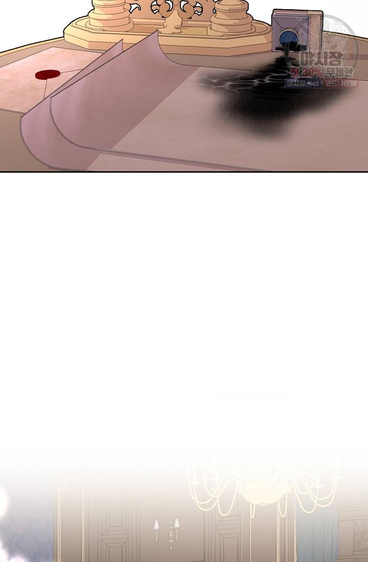 소꿉친구를 폭군으로 키웠습니다 18화 13