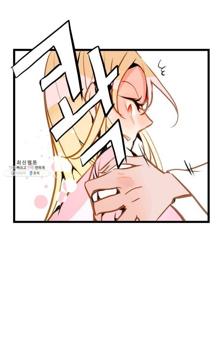 열세 번째 밤 75화 10