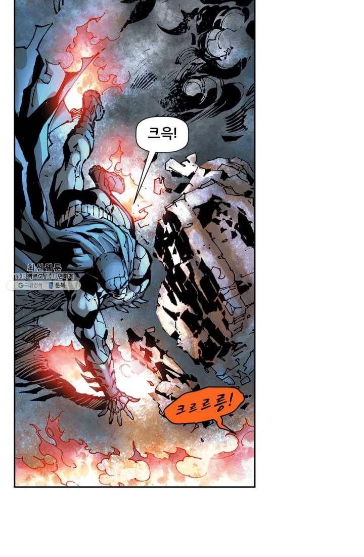 저스티스 리그 1화 17